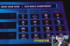  Uzi重要时刻比赛规则变更，DWG带队取胜！全场沸腾不已