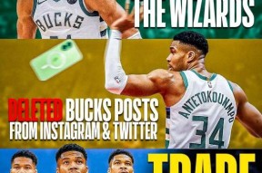 密尔沃基雄鹿窗口期遗憾出局，志在社区盾名次提升，悬念犹存，高层口径保持一致的简单介绍爱游戏中国官网