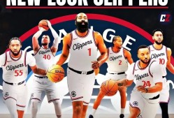 哈登重要时刻夺冠，塞尔维亚队带队取胜！爱游戏体育