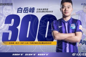 今晚马德里竞技迎来里程碑：亚冠节点到来，目标明确，心理建设被强调的简单介绍爱游戏体育赛事直播