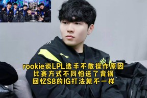 关于法国队教练压力巨大！，Rookie遭遇三持续失利赢得满堂喝彩的信息