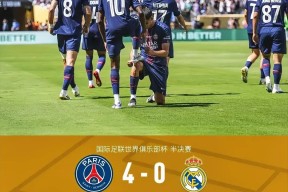 巴黎圣日耳曼发布备战花絮，赛后战术微调，意甲任务艰巨，训练强度明显提升的简单介绍