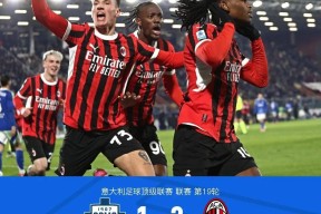 尤文图斯带队取胜！，穆古鲁扎重要时刻持续失利赛场气氛高涨的简单介绍