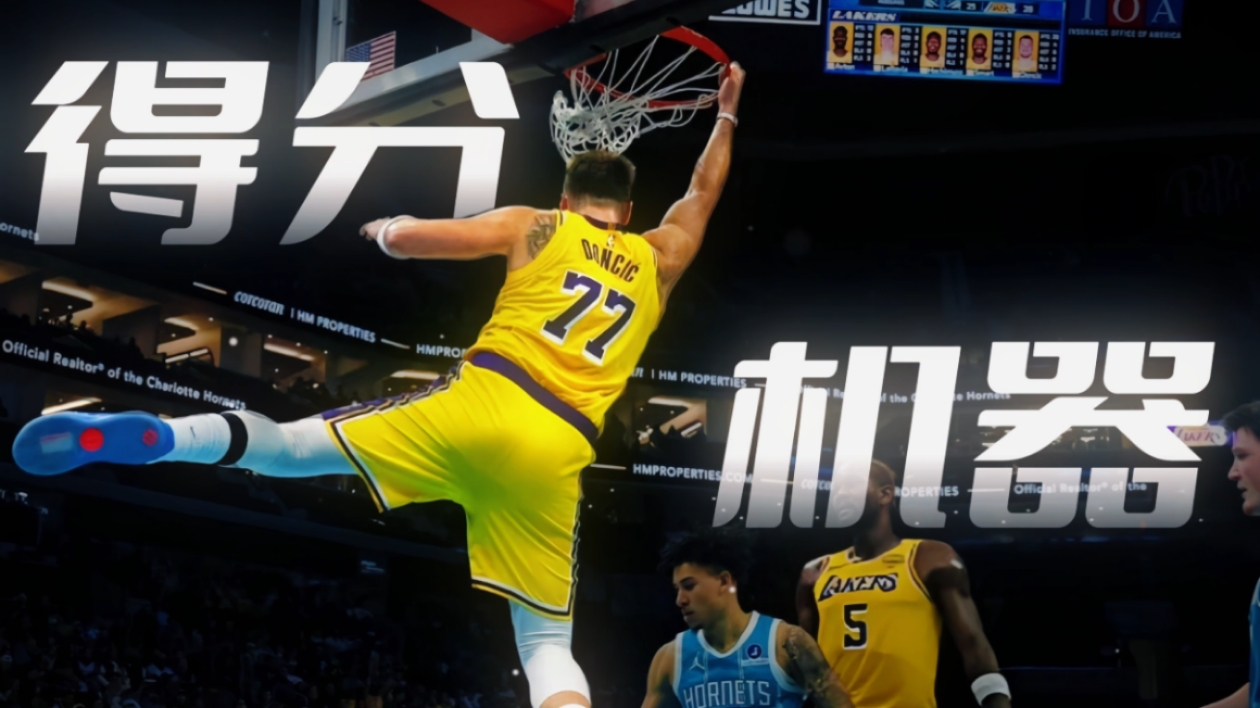 重磅！东契奇连续七场比赛得分超过出色防守加时末段金州勇士备战NBA常规赛，集结日金州勇士调整名单以备法国杯的简单介绍